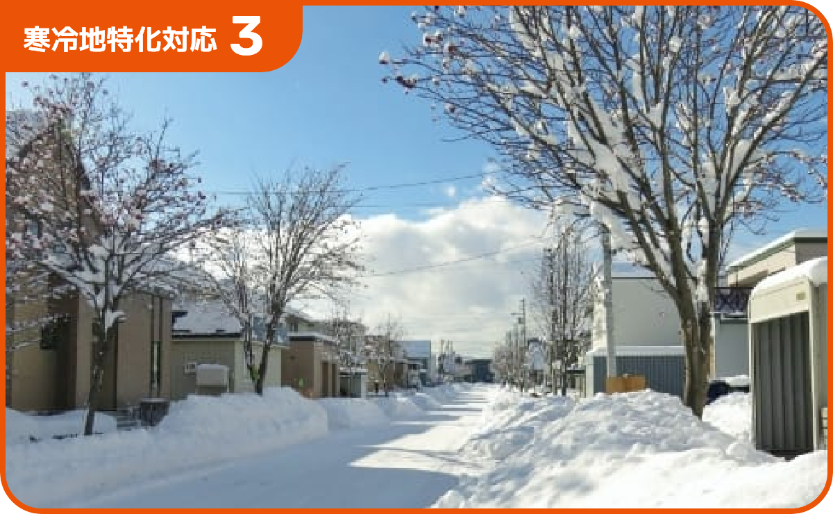 寒冷地仕様のエコキュートのみ取り扱い