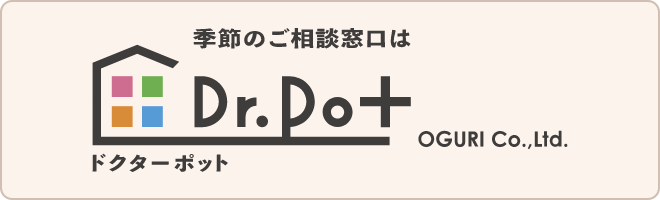 株式会社OGURI