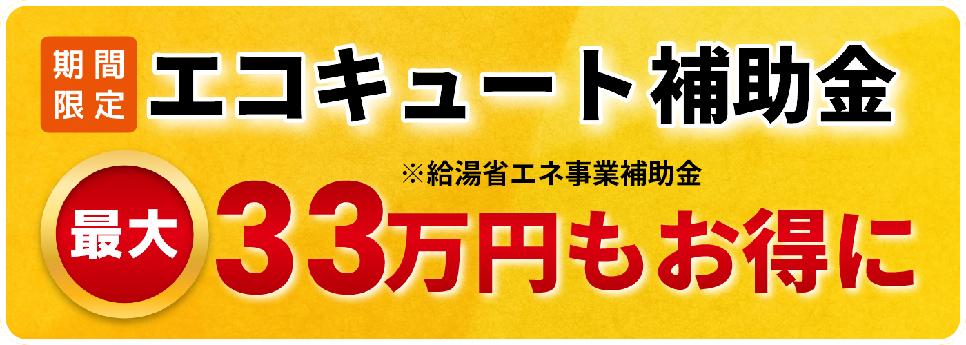 バナー