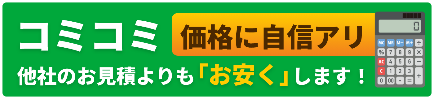 バナー