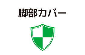 アイコン