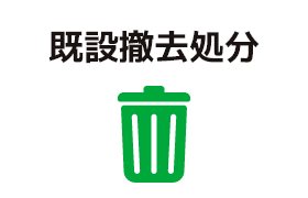 アイコン