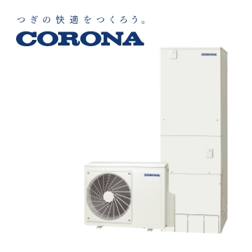 【370L】【工事費込み】コロナ370Lエコキュート（フルオート）CHP-37AZ1K