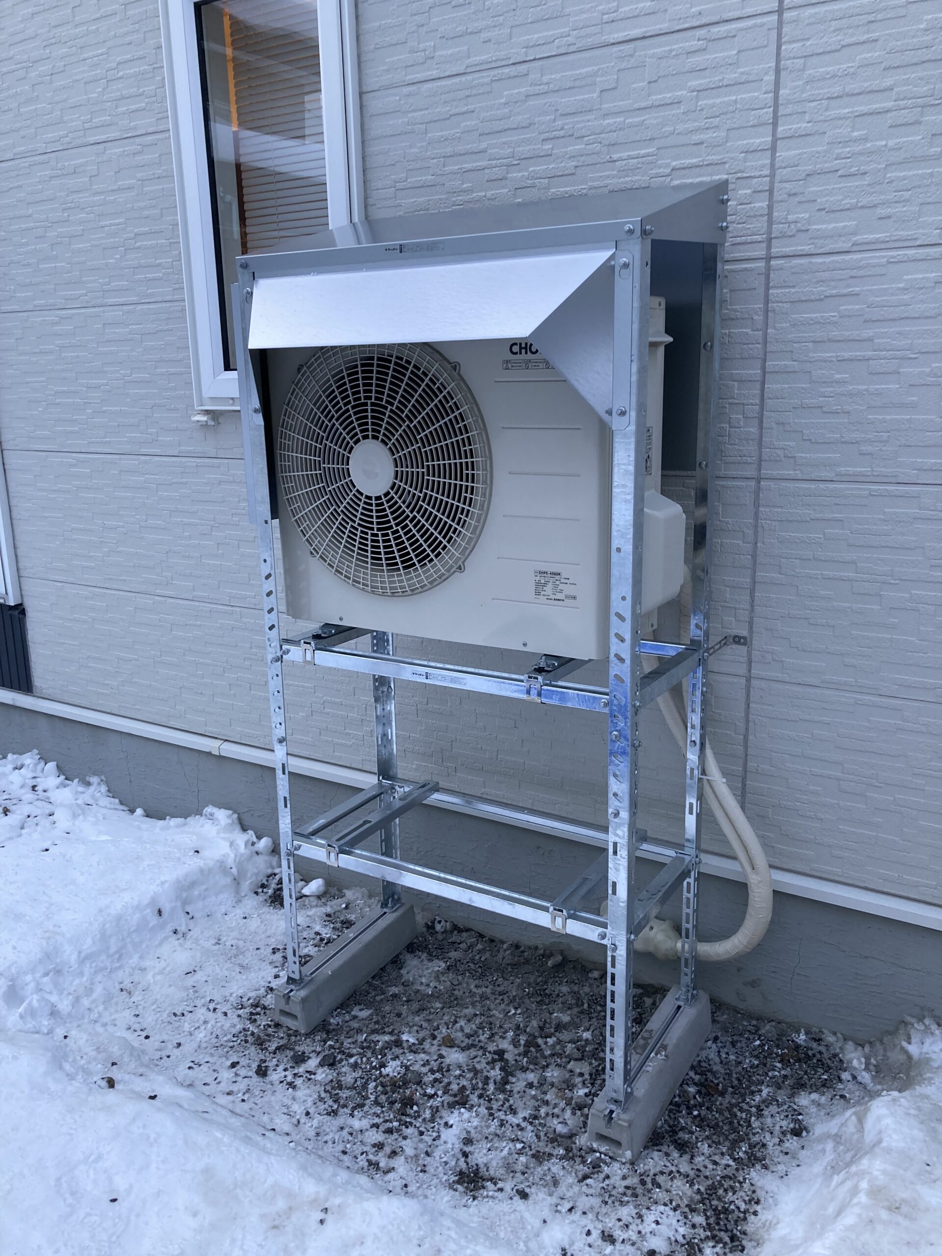 電気温水器からエコキュートへ交換工事