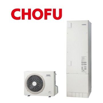 【電気温水器→エコキュート】【460L】【標準工事費込み】長府エコキュート（フルオート）EHP-4605BX-K【寒冷地仕様】