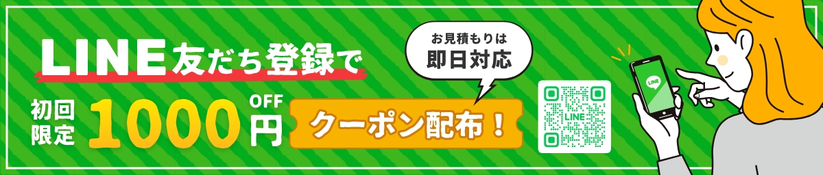 札幌でエアコン 給湯・暖房ボイラー ストーブ分解修理のご相談ならドクターポット